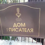 Apartment Art Kiril And Metodi Square