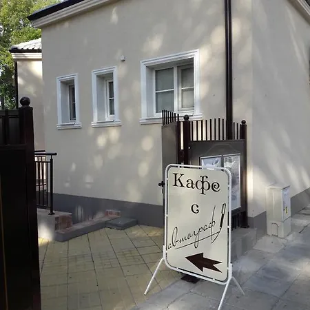 Apartamento Art Kiril And Metodi Square *