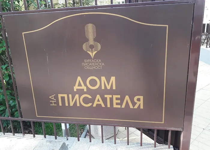 Апартамент Art Kiril And Metodi Square